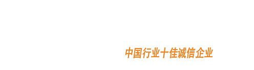 艺迅钢球